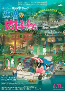 Anime picture 1