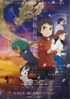 Anime picture 4
