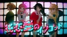 Anime picture 3