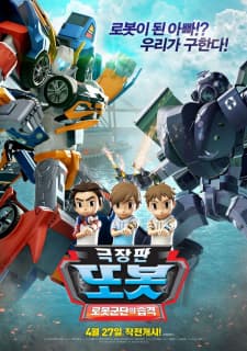 Anime picture 2