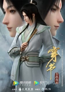 Anime picture 8