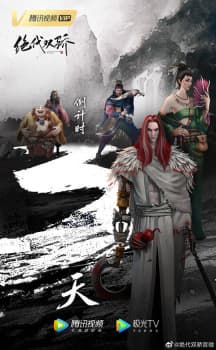 Anime picture 5