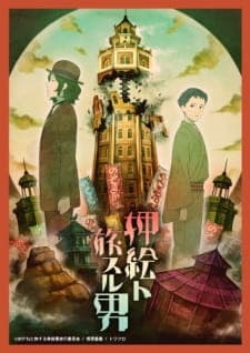 Anime picture 2