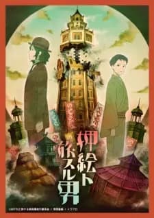 Anime picture 1