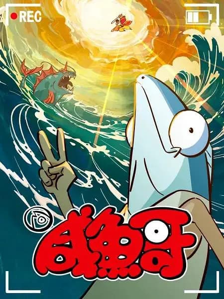 717 Animation Studio