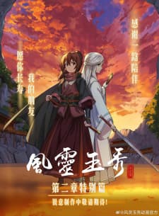 Anime picture 5
