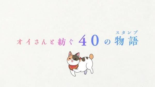 Marui Group