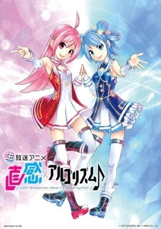 Sega Interactive