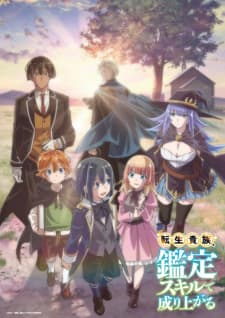 Anime picture 1
