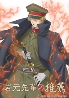 Anime picture 2