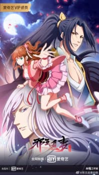 Anime picture 3