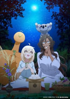 Anime picture 5