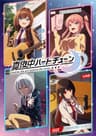 Mayonaka Heart Tune