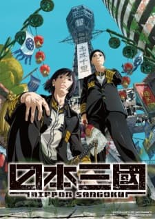Anime picture 5