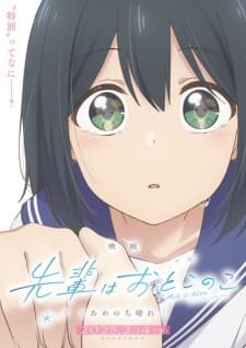 Anime picture 2