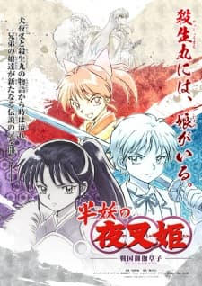 Anime picture 3