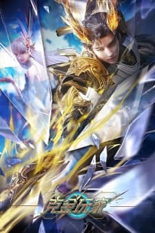 Anime picture 4