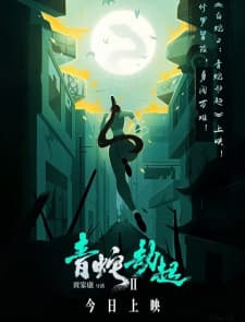 Anime picture 5