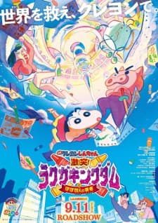 Anime picture 1