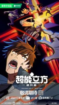 Anime picture 3