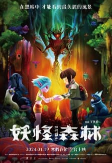 Anime picture 1