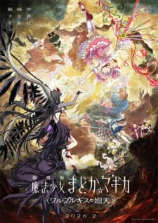 Anime picture 6