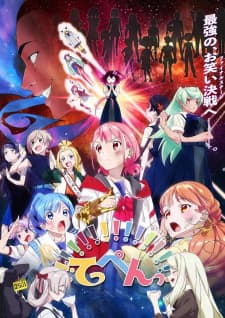 Anime picture 5