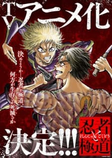 Anime picture 2