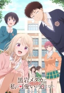 Anime picture 1