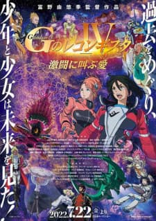 Anime picture 4