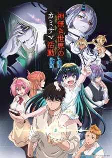 Anime picture 1