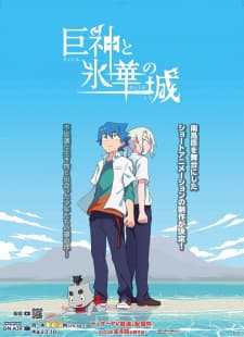 Anime picture 4