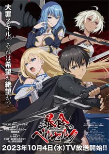 Anime picture 4