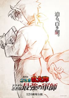 Anime picture 2
