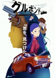 Anime picture 2