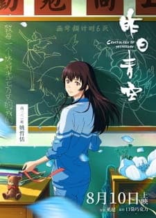 Anime picture 5