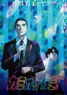Anime picture 1