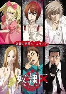 Anime picture 1