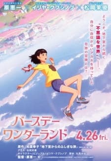 Anime picture 1