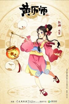 Anime picture 5