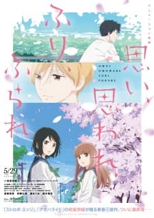 Anime picture 2