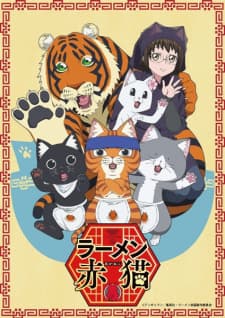 Anime picture 1