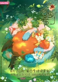 Anime picture 1