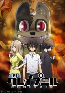 Anime picture 7