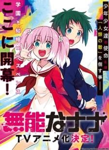 Anime picture 2