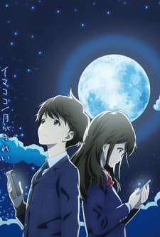 Anime picture 5