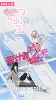 Anime picture 5