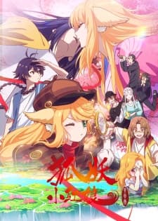 Anime picture 1