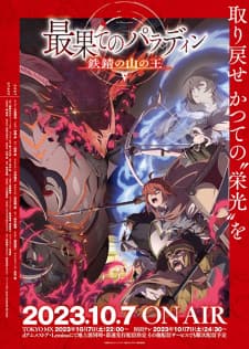 Anime picture 4