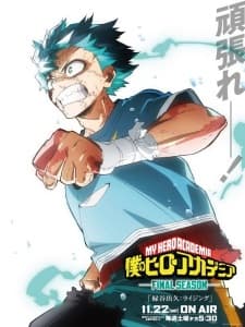 Anime picture 7